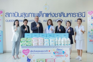 &ldquo;เพียวรีน&rdquo; ฉลองยอดขาย &ldquo;เพียวรีน เบบี้ ไวพส์&rdquo; ครบ 30 ล้านแพ็ก มอบผลิตภัณฑ์ 150,000 บาท ให้สถาบันสุขภาพเด็กแห่งชาติฯ