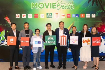 กรุงไทย-แอกซ่า ประกันชีวิต ผนึกกำลังกับพันธมิตร ร่วมงาน “Movie On The Beach ครั้งที่ 10” เพื่อส่งมอบความบันเทิงสุดยิ่งใหญ่ริมทะเล พร้อมระเบิดความสนุกไปกับคอนเสิร์ตจากศิลปินดัง