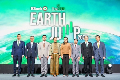 เปิดฉาก “EARTH JUMP 2025” กสิกรไทยผนึกทุกภาคส่วน แนะยุทธศาสตร์รับมือโลกร้อน หนุนธุรกิจลงมือทำจริงสู่ความยั่งยืน ย้ำไทยยืนหนึ่งผู้นำการขับเคลื่อนในอาเซียน