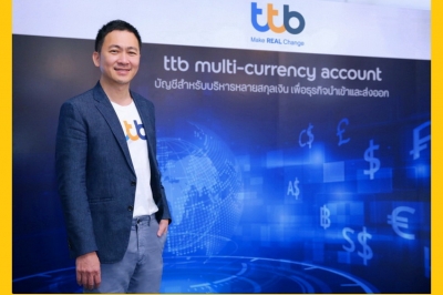 ทีเอ็มบีธนชาต เปิดบริการ “ttb multi-currency account” เพื่อใช้บริหารหลายสกุลเงิน สะดวก ครบ จบในบัญชีเดียว