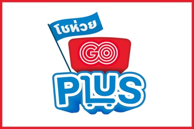 ปักหมุด! โก โฮลเซลล์ สาขารังสิต 26-30 มีนาคมนี้ไว้ แล้วไปตุนสินค้ารับซัมเมอร์ กับงาน “โชห่วย GO Plus” กันเถอะ