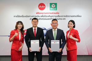 กสิกรไทย - ไทยแอร์เอเซีย ร่วมมือทำสัญญาบริหารความเสี่ยง อ้างอิงกิจกรรมลดก๊าซเรือนกระจกเป็นครั้งแรกของธุรกิจสายการบินในไทย