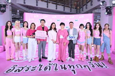 SOFY เปิดตัว 4EVE นั่งแท่นพรีเซนเตอร์ใหม่ พร้อมบูสต์ความสดใสกับ &quot;Sofy SoFree อิสระได้ในทุกๆ วัน&quot;
