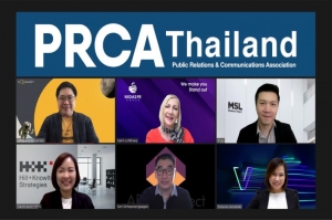 PRCA ประกาศมาสเตอร์แพลนของประเทศไทย พร้อมหนุนขาขึ้นอุตสาหกรรมPRCAประชาสัมพันธ์ไทยทั้งภาคธุรกิจและสังคม