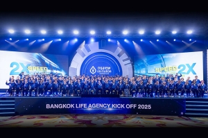 กรุงเทพประกันชีวิต จัดงาน Bangkok Life Agency Kick Off 2025