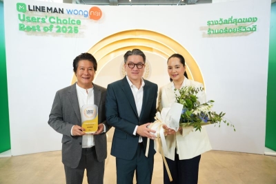 LINE MAN Wongnai ดันรางวัล Users’ Choice Best of 2025 อัดงบ กระตุ้นยอดขายตลอดปีย้ำภาพเบอร์ 1 ด้านอาหาร