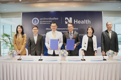 N Health ในเครือ BDMS จับมือ ศิริราชพยาบาล พัฒนาทักษะการแพทย์จีโนมิกส์ และวิธีการวิเคราะห์รหัสพันธุกรรม