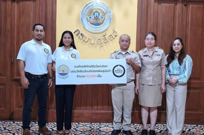องค์กรพิทักษ์สัตว์แห่งโลก มอบวัคซีนพิษสุนัขบ้าต่อเนื่อง 10,000 เข็ม  เนื่องในวันป้องกันโรคพิษสุนัขบ้าโลกเพื่อสร้างชุมชนปลอดภัย