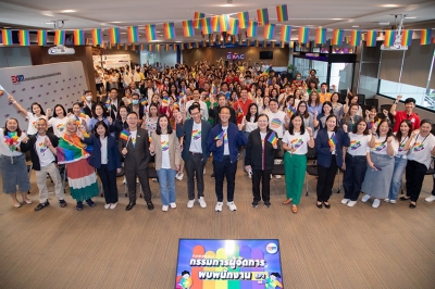 EXIM BANK จัดงานกรรมการผู้จัดการพบพนักงานและกิจกรรม EXIM Pride Month