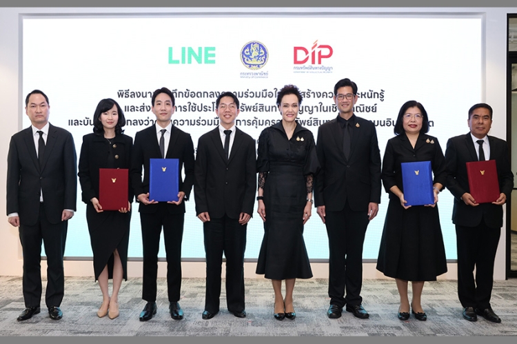 LINE ประเทศไทย จับมือกรมทรัพย์สินทางปัญญา  ลงนาม MOU หนุนครีเอเตอร์ไทยสู่เศรษฐกิจสร้างสรรค์ดิจิทัล