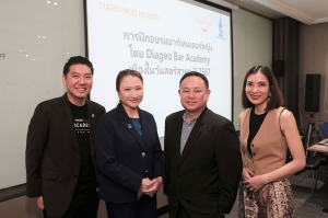 ดิอาจิโอและสมาคมโรงแรมไทยอัพสกิลบาร์เทนเดอร์หญิง เนื่องในวันสตรีสากล ต่อยอด Diageo Bar Academy ระดับโลก สู่การผลักดันผู้หญิงให้ก้าวไปอีกขั้นในสายงานบาร์เทนเดอร์