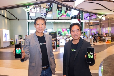 ธนาคารกสิกรไทย ร่วมมือกับ AIS สนับสนุนลูกค้าธุรกิจออนไลน์ เพิ่มยอดขายโต เสริมประสิทธิภาพจัดการร้าน