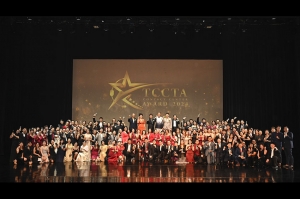 กลับมาอีกครั้งอย่างยิ่งใหญ่ “TCCTA Contact Center Awards 2024” งานมอบรางวัลสุดยอดคอนแทคเซ็นเตอร์แห่งปี