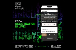 ห้ามพลาด! สถาปนิก&rsquo;69 เปิดลงทะเบียนล่วงหน้าแล้ว พร้อมรับสิทธิพิเศษจำนวนจำกัด