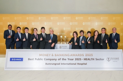 โรงพยาบาลบำรุงราษฎร์ คว้ารางวัล Money &amp; Banking Awards 2025 ในหมวดธุรกิจการแพทย์ ต่อเนื่องเป็นปีที่ 2 ตอกย้ำความสำเร็จที่โดดเด่นในฐานะผู้นำด้านการบริบาลทางสุขภาพในระดับประเทศ