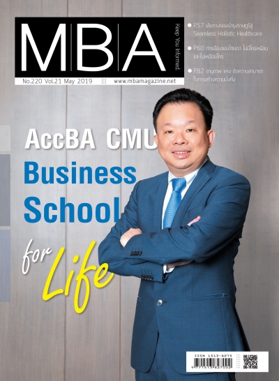 MBA 220 - AccBA CMU Business School for Life