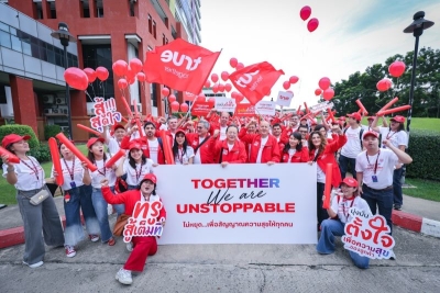 ทรู คอร์ปอเรชั่น ยกทีมผู้บริหารเข้าร่วมประมูลคลื่นความถี่ พนักงานรวมพลังร่วมเชียร์คึกคักสร้างสีสันจัดเต็ม