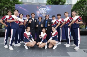 ไอคอนสยาม จัดงานเต้นสุดยิ่งใหญ่ “ICONSIAM DANCETOPIA COMPETITION SEASON 3”