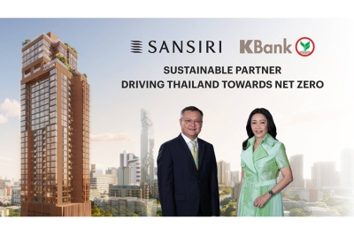 กสิกรไทย ยก 3 คอนโดแสนสิริ ต้นแบบ ‘กรีนโปรเจ็กต์’ พร้อมสนับสนุนสินเชื่อเพื่อสิ่งแวดล้อม มูลค่ากว่า 4,000 ล้านบาท 