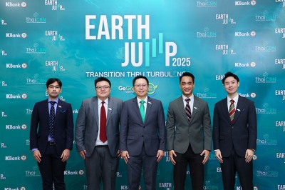 บีคอน วีซี ร่วมกับกรมลดโลกร้อนและ GGGI เปิดตัวคู่มือสำหรับสตาร์ทอัพด้านเทคโนโลยีสภาพภูมิอากาศ ฉบ้บแรกของไทย