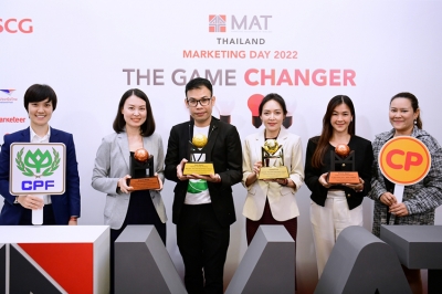 CPF รับ 4 รางวัลเวที MAT Award 2022 สุดปลื้ม &#039;MEAT ZERO&#039; คว้า Grand Prize สุดยอดแคมเปญการตลาดแห่งปี