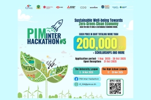 เปิดรับสมัครแล้ว! PIM International Hackathon #5 ชิงทุนการศึกษากว่า 200,000 บาท