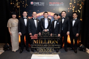 พรูเด็นเชียล ประเทศไทย จับมือ ธนาคาร ซีไอเอ็มบี ไทย จัดงานมอบรางวัล Million Dollar Club
