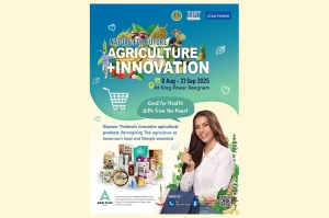 กรมการค้าต่างประเทศจับมือกลุ่มบริษัทคิง เพาเวอร์ เปิด Pop Up Counter โชว์สินค้าเกษตรนวัตกรรม มุ่งเจาะนักท่องเที่ยวและต่างชาติเล็งขยายสู่ตลาดโลก