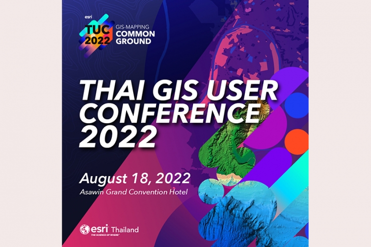 Esri เผย UC2022 งานประชุมระดับโลก เปิด 3 เทรนด์ GIS  เตรียมยกเวทีสัมมนาเทคโนโลยี GIS จากอเมริกาสู่ไทย 18 สค.นี้
