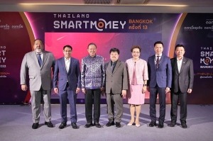 ทิพยประกันชีวิต ร่วมกับทิพยประกันภัย ออกบูธงาน Thailand Smart Money 2022