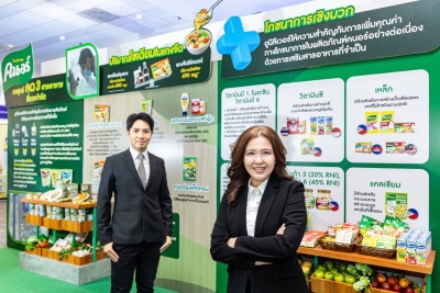 “ยูนิลิเวอร์” ยกระดับโภชนาการเพื่อสุขภาพที่ยั่งยืน แสดงนวัตกรรมโภชนาการที่ดี ผ่านกลยุทธ์ “ลด 3 สารอาหารที่ควรจำกัด”