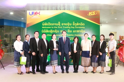 APM ร่วมงาน LCS 1st Trading Day ณ ตลาดหลักทรัพย์ลาว