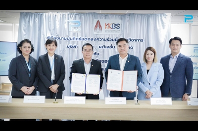 KKBS จับมือ PATTAYA AVIATION ส่งเสริมด้านการศึกษาและการฝึกงาน ต่อยอดสู่อาชีพสายงานอุตสาหกรรมการบิน