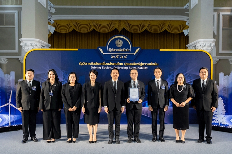EXIM BANK รับรางวัลรัฐวิสาหกิจดีเด่น ปี 2568  ประเภทรางวัลการดำเนินงานอย่างรับผิดชอบต่อสังคมและสิ่งแวดล้อมดีเด่น