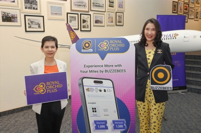 รอยัล ออร์คิด พลัส จับมือ BUZZEBEES ร่วมมอบทางเลือกและความคุ้มค่า เพื่อตอบโจทย์ไลฟ์สไตล์ให้กับสมาชิก