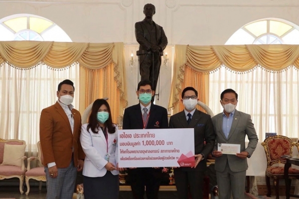 เอไอเอ ประเทศไทย มอบเงินจำนวน 3,000,000 บาท แก่โรงพยาบาล 3 แห่ง เพื่อสนับสนุนการจัดซื้อเครื่องช่วยหายใจสำหรับผู้ป่วยติดเชื้อโควิด 19