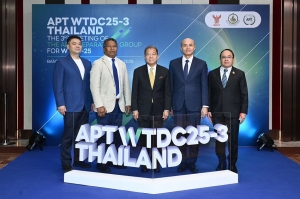 สำนักงาน กสทช. เป็นเจ้าภาพจัดการประชุม APT WTDC25-3 การประชุม RDF-ASP และการประชุม RPM-ASP ณ โรงแรม Eastin Grand Hotel Sathorn กรุงเทพฯ