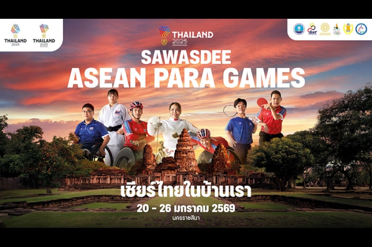 ที่สุดแห่งสปิริต! ไทยประกาศความมุ่งมั่น สานต่อกระแสกีฬาชาติสู่ ASEAN Para Games 2025