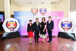 เคทีซีพอใจมูลค่าแบรนด์องค์กรพุ่งต่อเนื่อง 92,899 ล้านบาท ขึ้นแท่นรับรางวัล Thailand’s Top Corporate Brand Value 2023