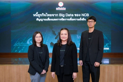 ศูนย์วิจัยกสิกรไทย เผยฐานข้อมูลเครดิตบูโรสะท้อนภาพหนี้ด้อยคุณภาพของสินเชื่อธุรกิจได้อานิสงส์จากการปรับโครงสร้างหนี้ที่ช่วยยืดปัญหาออกไป