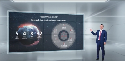 หัวเว่ยเผยรายงานโลกอัจฉริยะ ปี พ.ศ. 2573 (Intelligent World 2030 Report) ร่วมค้นหาเทรนด์ใหม่ในทศวรรษหน้า
