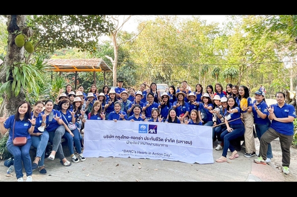 กรุงไทย–แอกซ่า ประกันชีวิต ใส่ใจสิ่งแวดล้อม จัดกิจกรรม “BANC’s Heart in Action Day”