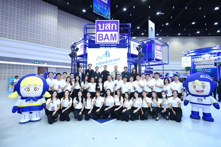 BAM ขนทรัพย์รุกตลาดภาคเหนือ ในงาน Money Expo เชียงใหม่ นำ “ทรัพย์มหาชน” ช่วยผู้มีรายได้น้อยมีบ้าน - ให้คำปรึกษาหนี้สินฟรี