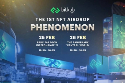Bitkub NFT ปล่อย The 1st NFT Airdrop Phenomenon  ครั้งแรกของการแจก NFT ในประเทศไทย