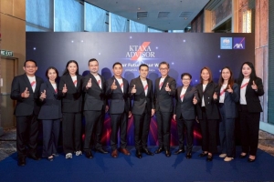 กรุงไทย-แอกซ่า ประกันชีวิต เปิดตัวโครงการ “KTAXA Advisor” Your Future, Your Way เพื่อยกระดับที่ปรึกษามืออาชีพด้านประกันชีวิต และการเงิน