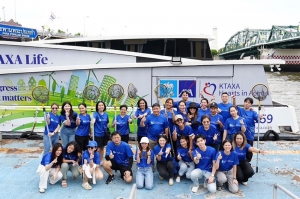 กรุงไทย–แอกซ่า ประกันชีวิต ย้ำผู้นำ Green Insurer ผลักดันการดูแลรักษาแม่น้ำ และจัดการขยะก่อนไหลลงสู่ทะเล ผ่านจัดกิจกรรม Save Our River