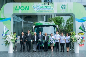 ผนึกกำลัง ยกระดับสุขภาพช่องปากเด็กไทย “กรมอนามัย” ร่วมกับ “ไลอ้อน ประเทศไทย” ขับเคลื่อน Sandbox 13 จังหวัดต้นแบบ “เด็กไทยฟันดี”