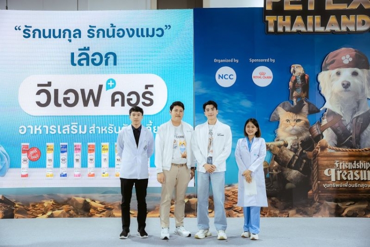 VFcore เปิดสูตรใหม่ AA Amino Acids ในงาน PET EXPO Thailand 2024