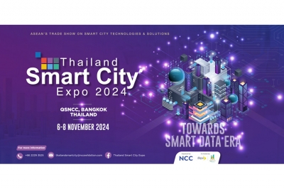 มหกรรมเมืองอัจฉริยะที่ใหญ่ที่สุดในไทย Thailand Smart City Expo 2024  6-8 พ.ย. ศูนย์การประชุมแห่งชาติสิริกิติ์