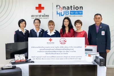 เอไอเอ มอบเครื่องคอมพิวเตอร์พร้อมอุปกรณ์โสตทัศนูปกรณ์ รวมมูลค่า 1.2 ล้านบาท